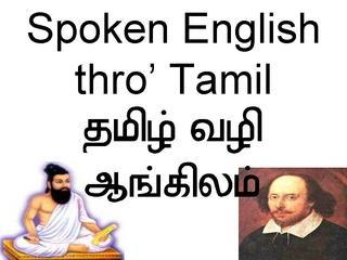9th tamil book pdf free download